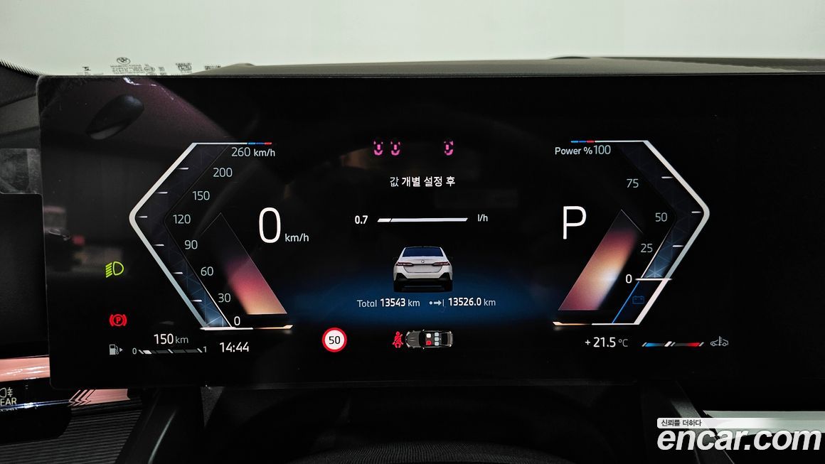 BMW 5-Series 2025