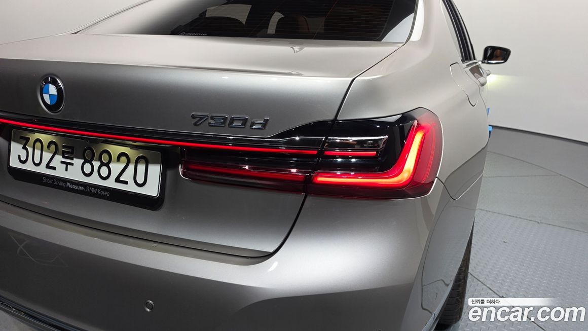 BMW 7-Series 2021