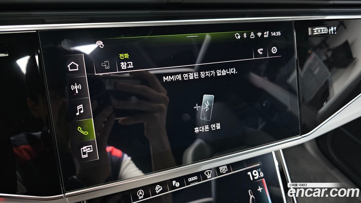 Audi Q8 2026
