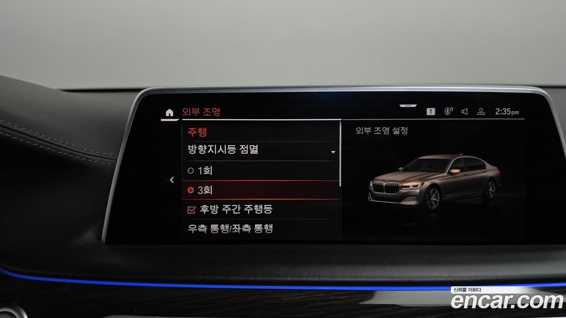 BMW 7-Series 2021