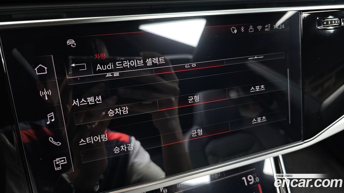Audi Q8 2026