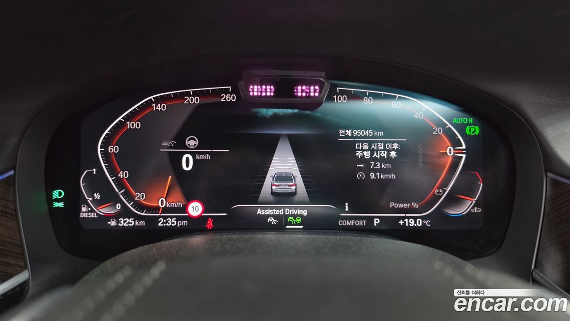 BMW 7-Series 2021