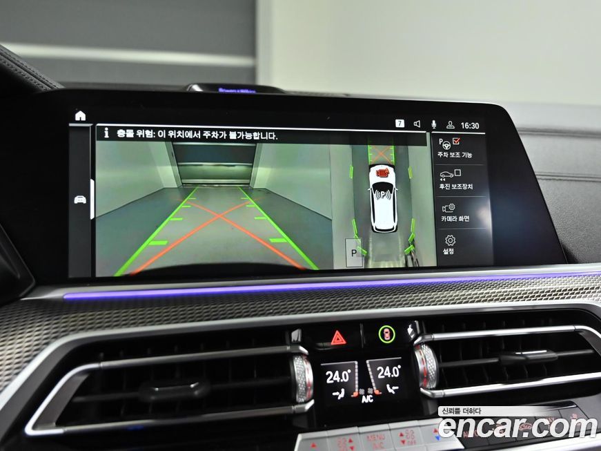 BMW X5 2023