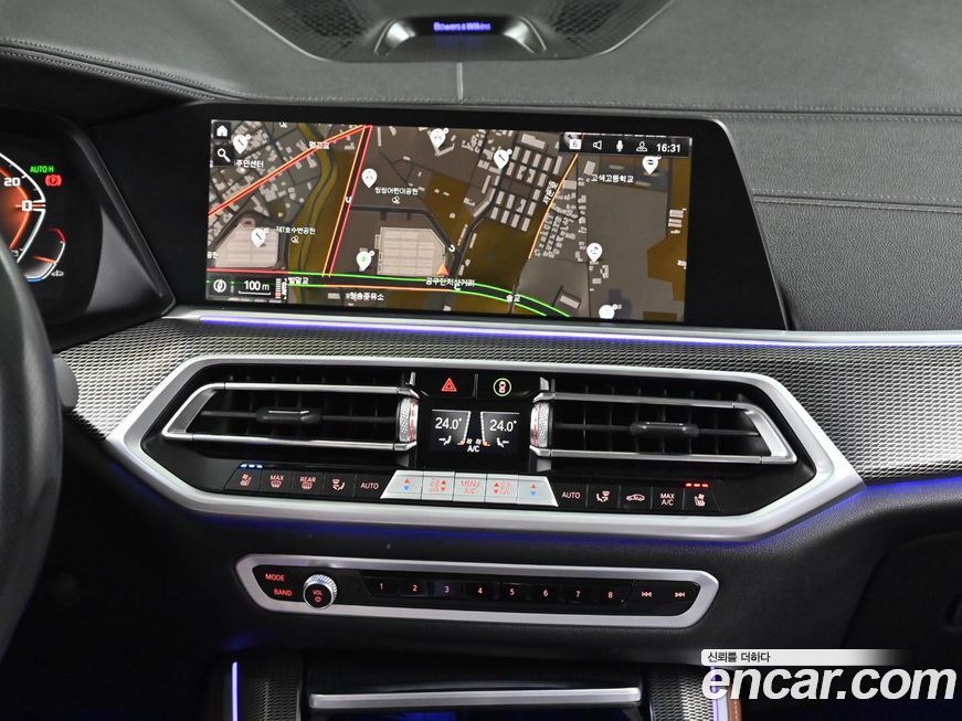 BMW X5 2023