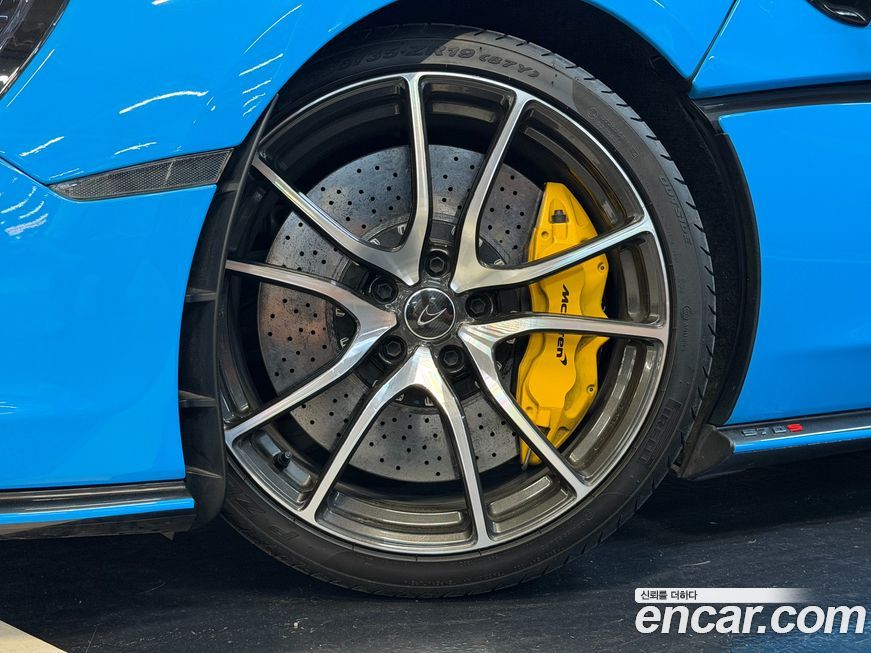 Mclaren 570S 2016