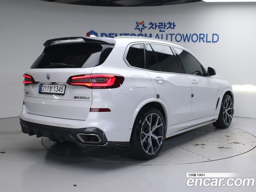 BMW X5 2023