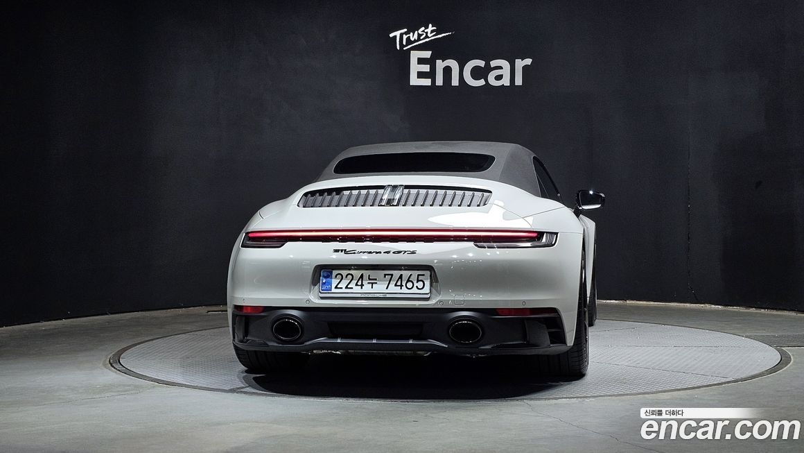 Porsche 911 2023