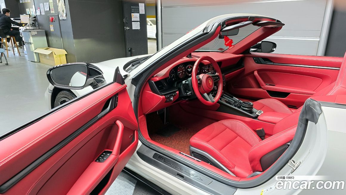 Porsche 911 2023