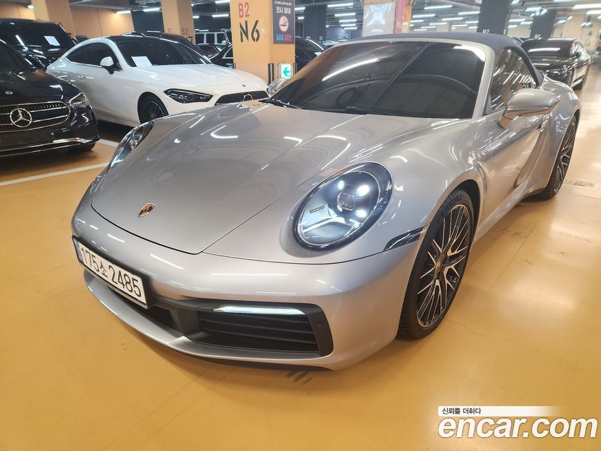 Porsche 911 2024