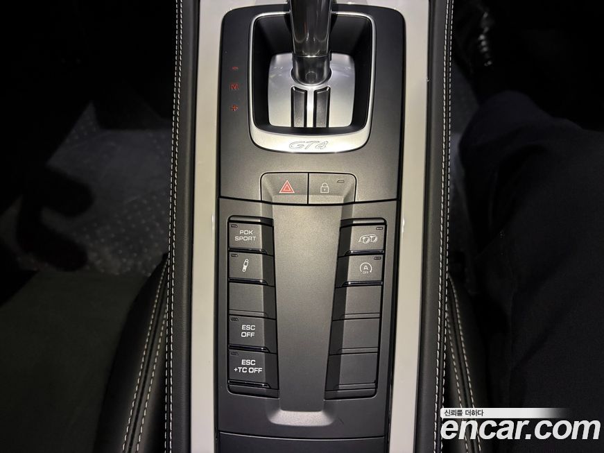 Porsche 718 2023