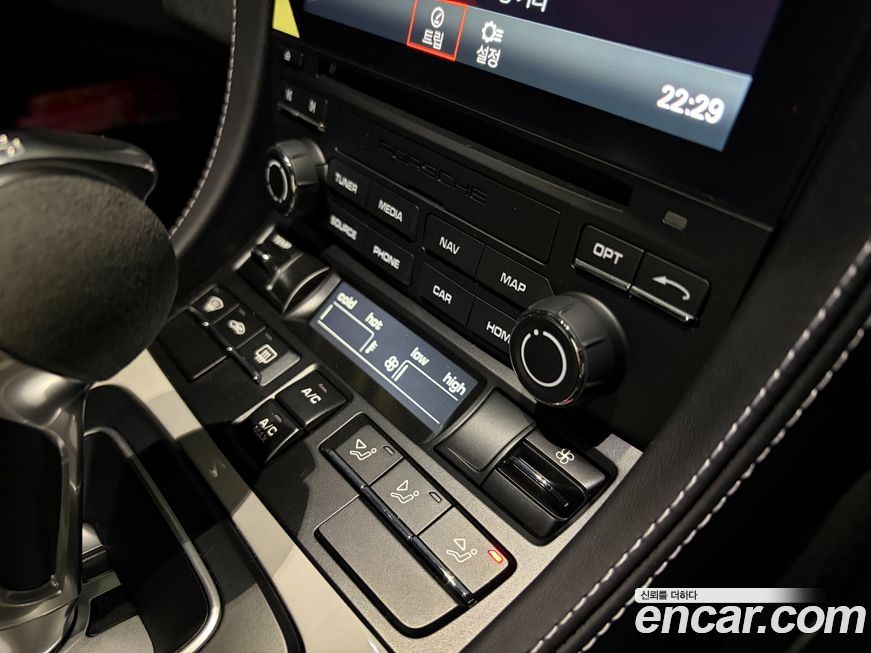 Porsche 718 2023