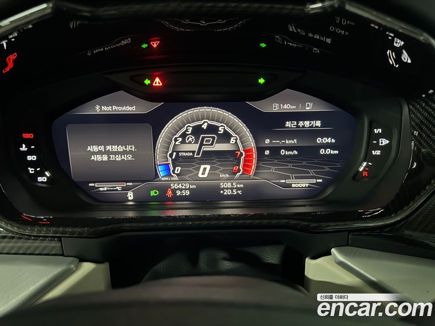Lamborghini Urus 2021