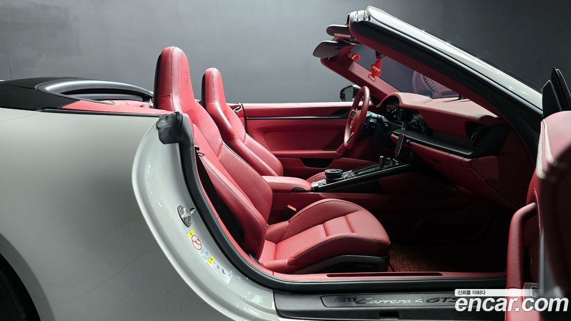 Porsche 911 2023