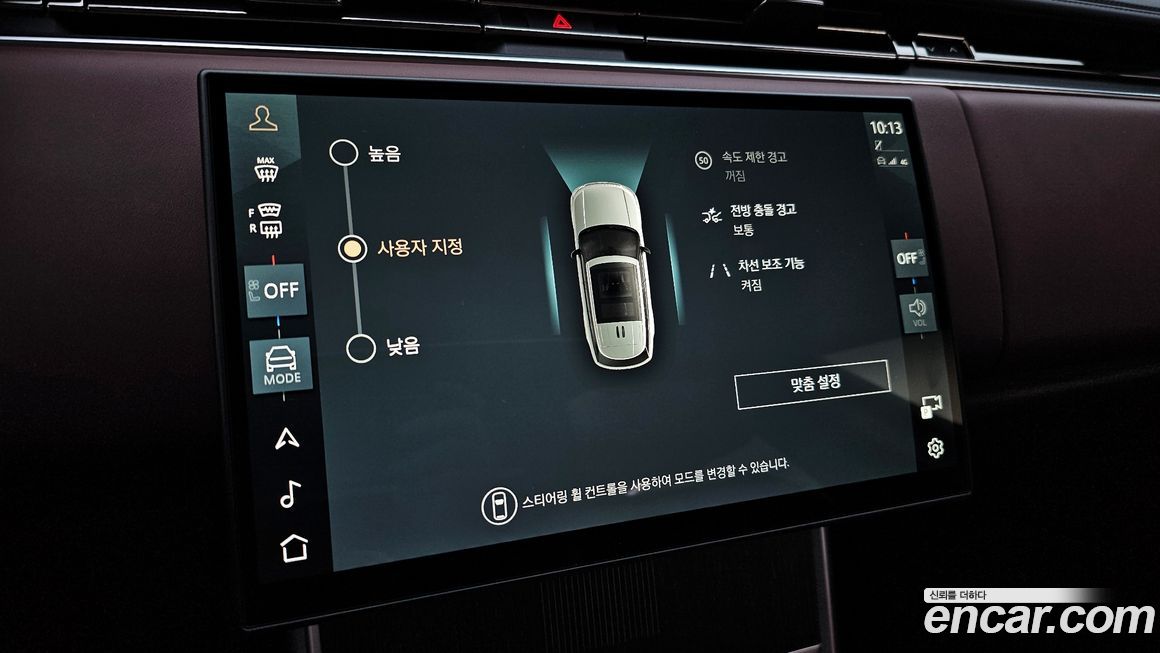 Land Rover Range Rover 2025
