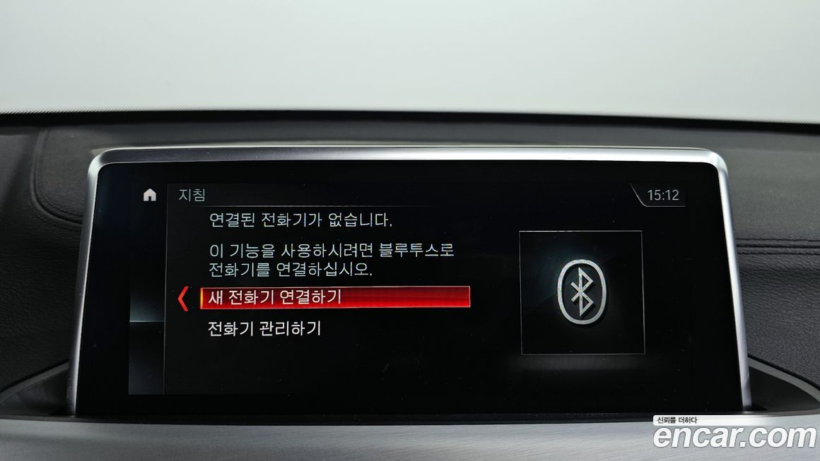 BMW X1 2021