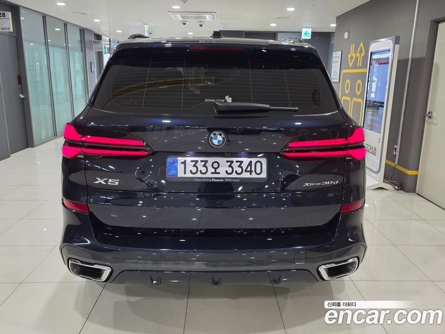 BMW X5 2025