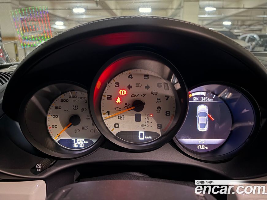Porsche 718 2023