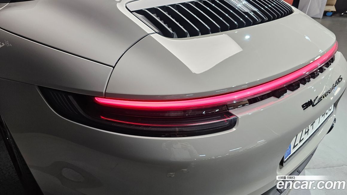 Porsche 911 2023