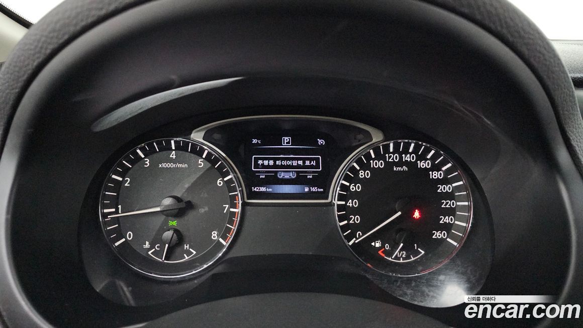 Nissan Altima 2017