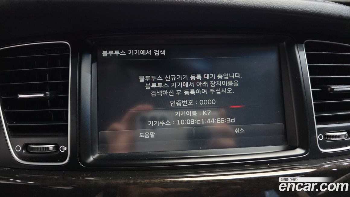 Kia K7 2014