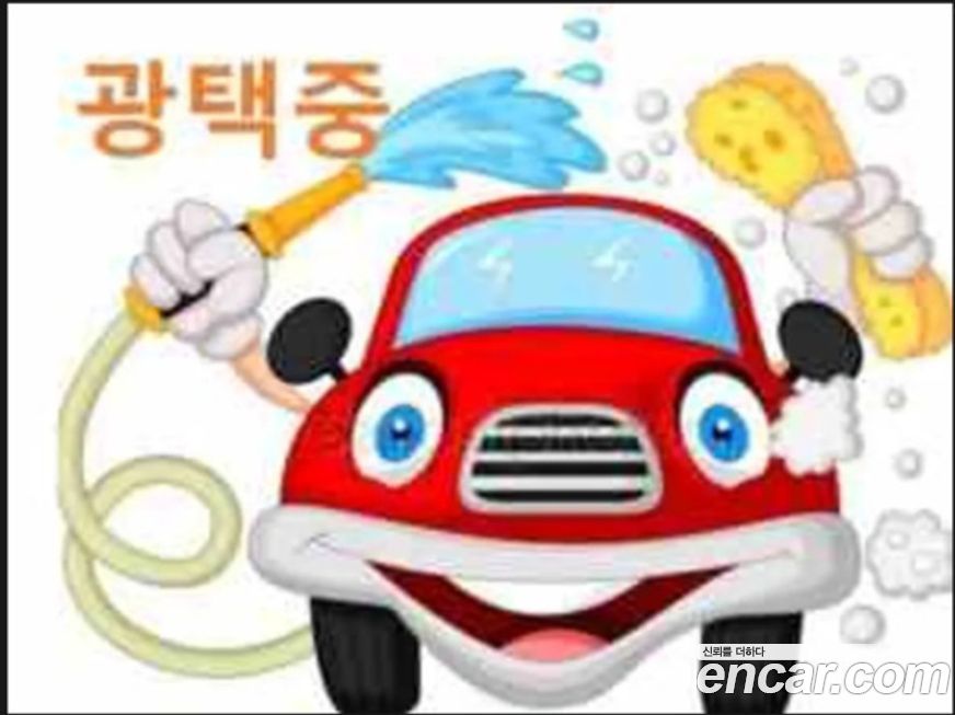 Kia K5 2016