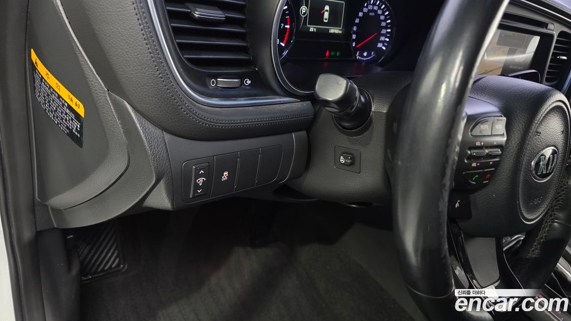 Kia K5 2014