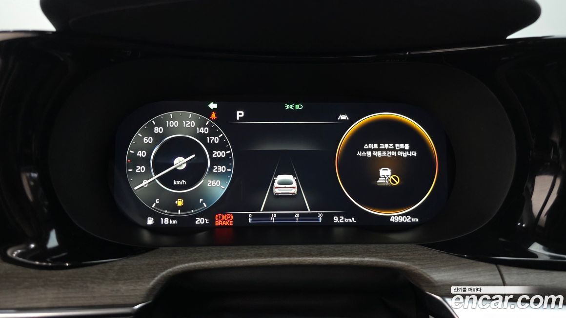 Kia K5 2021
