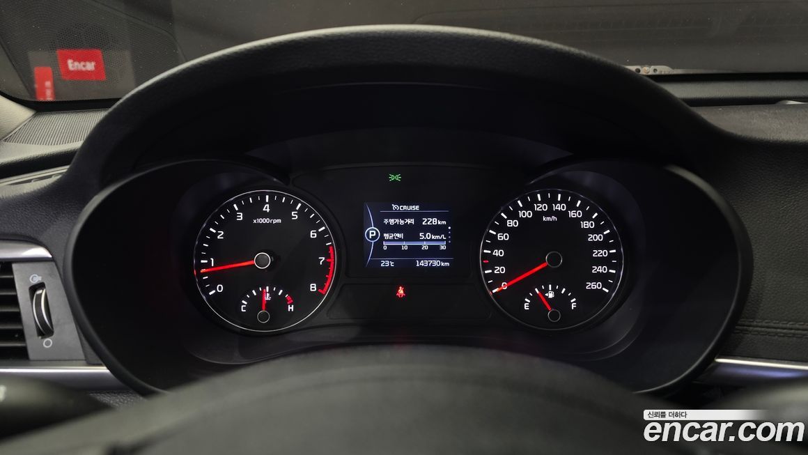 Kia K5 2018