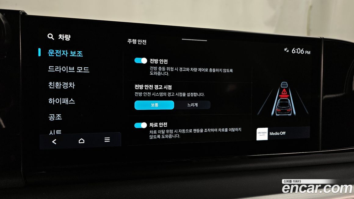 Hyundai Grandeur 2025