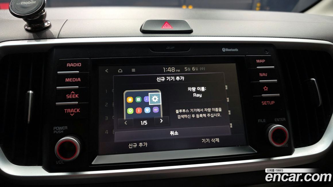 Kia RAY 2018