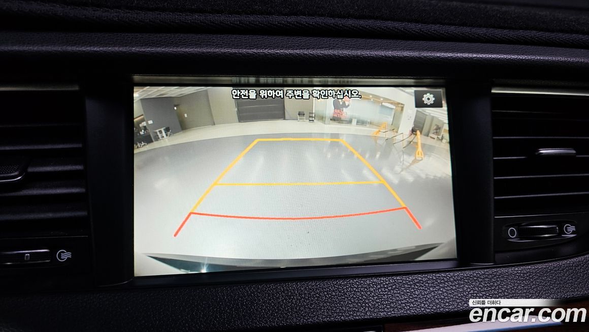 Kia K7 2016