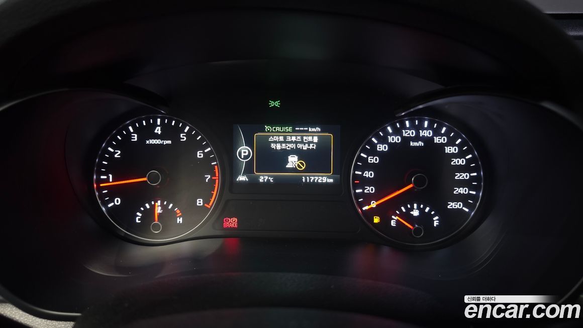 Kia K5 2016