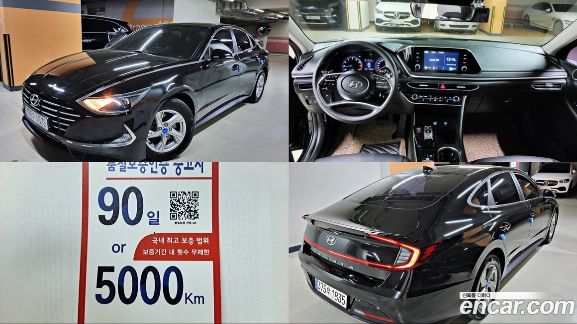 Hyundai Sonata 2020