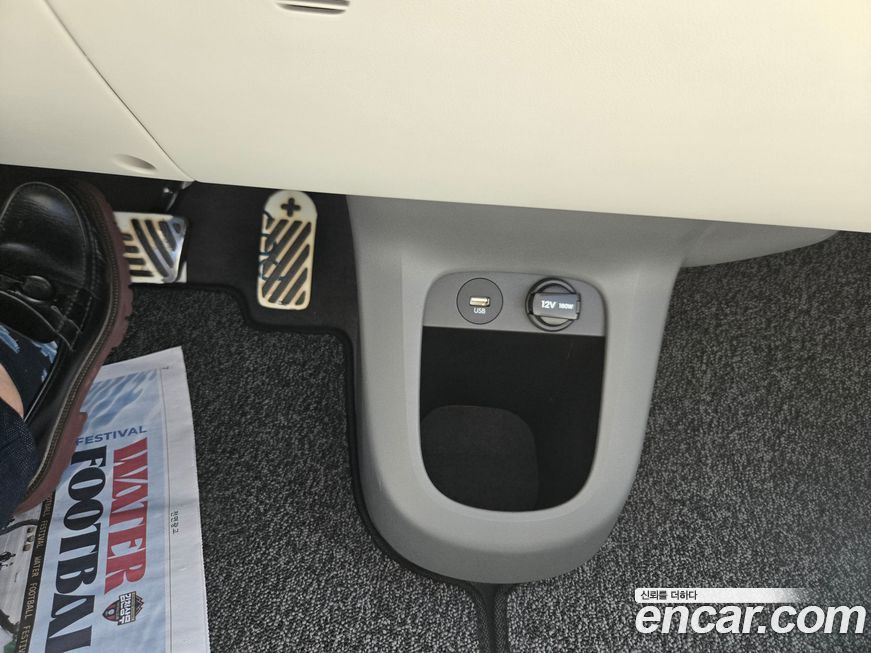 Hyundai Ioniq5 2023