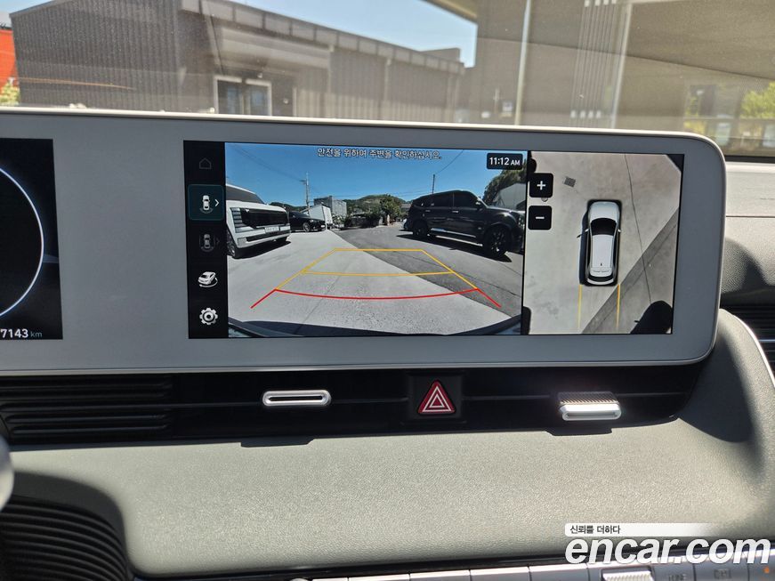 Hyundai Ioniq5 2023