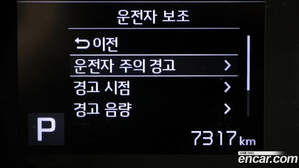 Kia RAY 2022