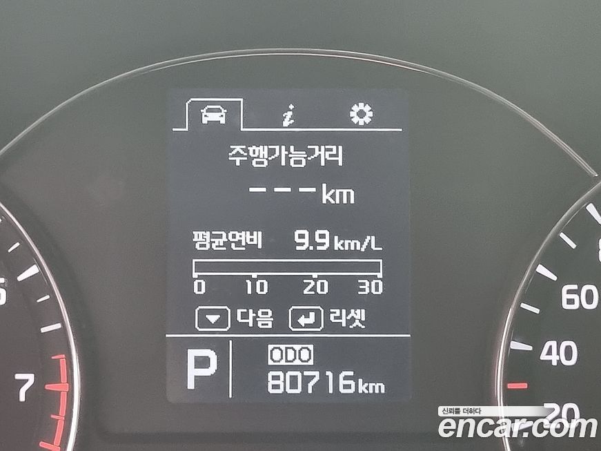 Kia K3 2014