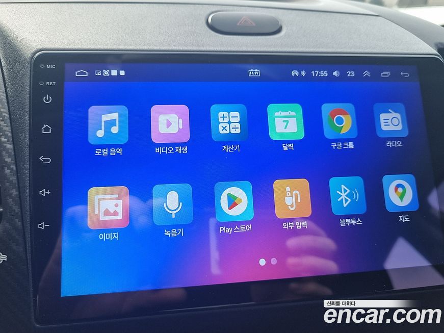 Kia K3 2014