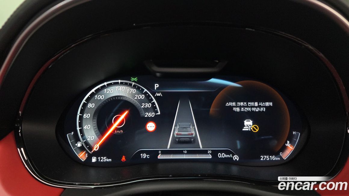 Genesis GV70 2024