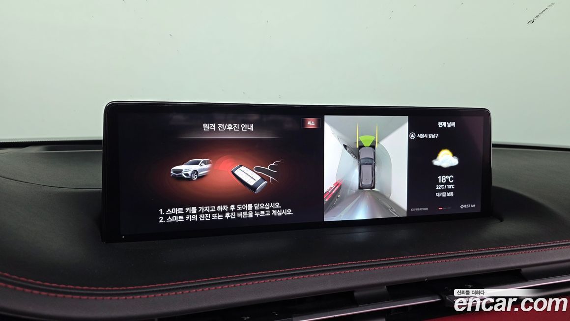 Genesis GV70 2024