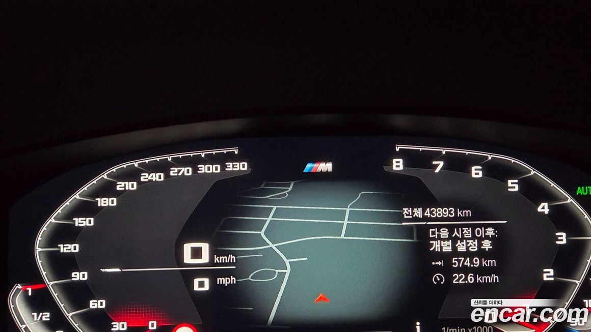 BMW Gran Turismo 2020