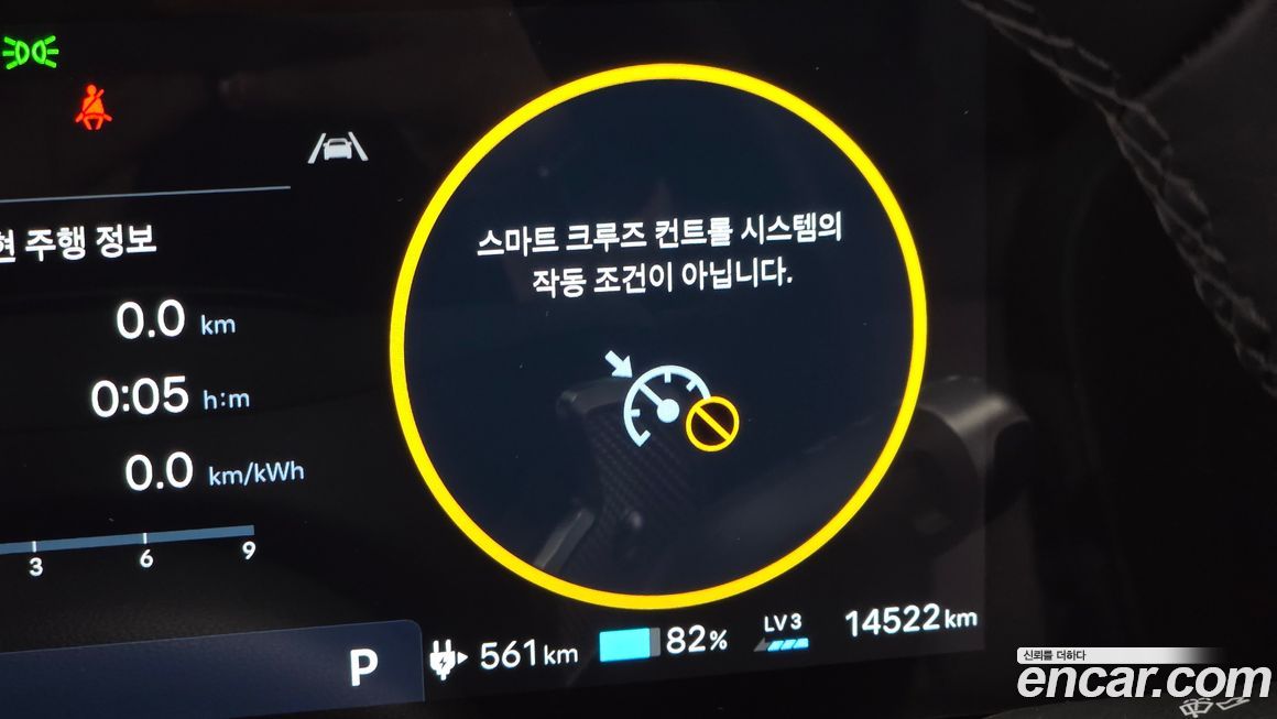 Hyundai Ioniq5 2025