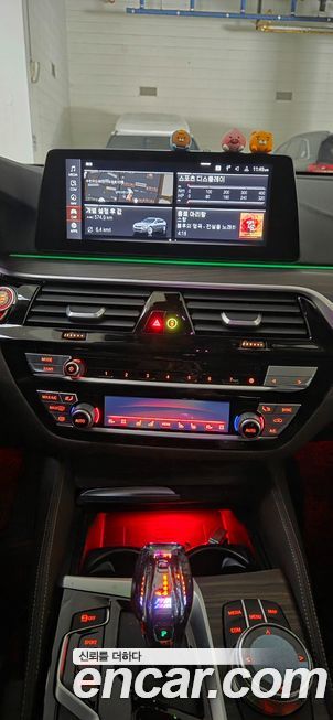 BMW Gran Turismo 2020