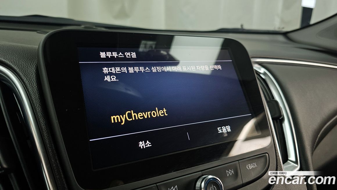 ChevroletGMDaewoo Malibu 2022