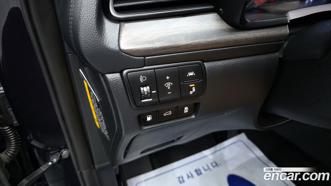 Kia K7 2020
