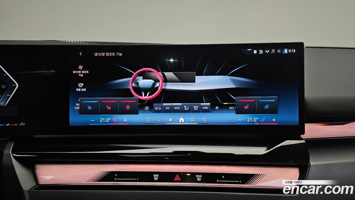 BMW 5-Series 2025