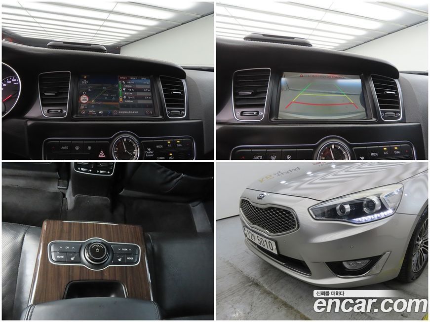 Kia K7 2015