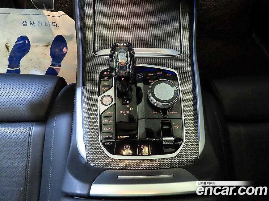 BMW X5 2022