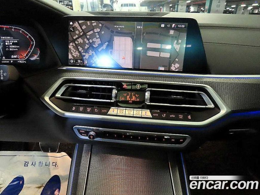 BMW X5 2022