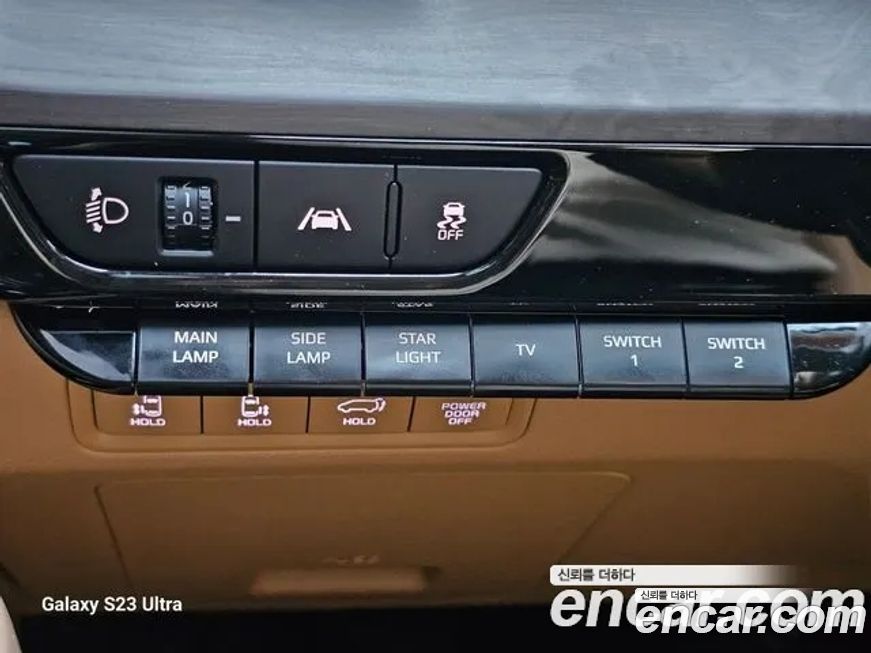 Kia Canival 2023